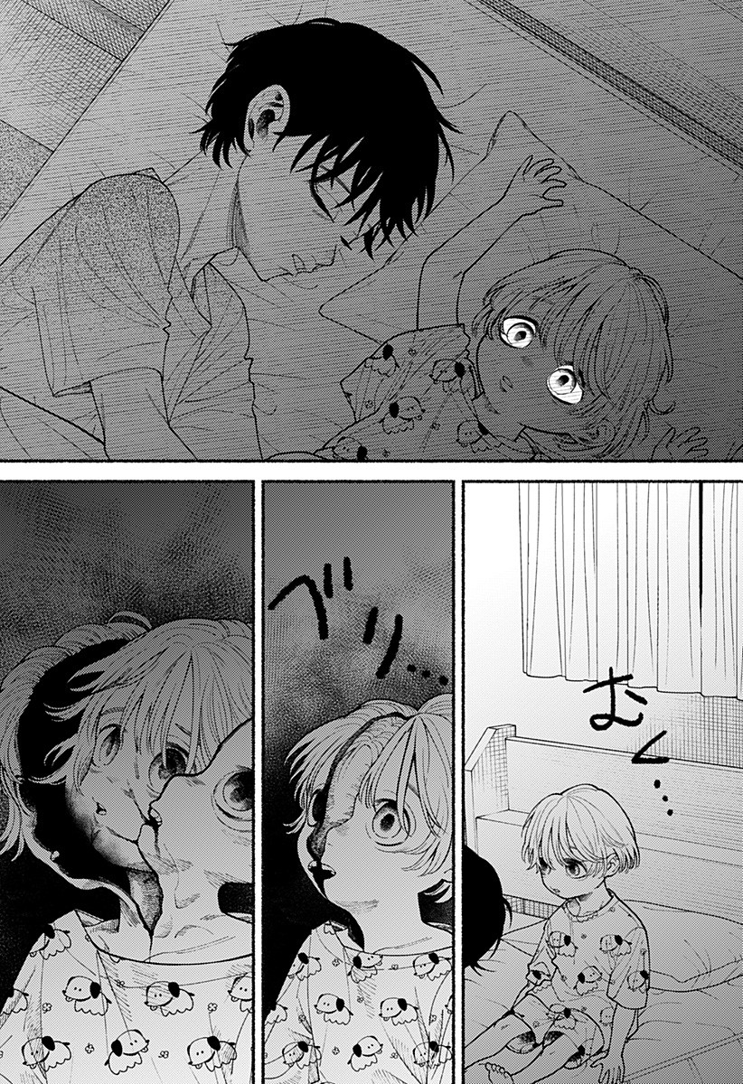 Ryota Killed His Brother - Chapter 1 - Page 64